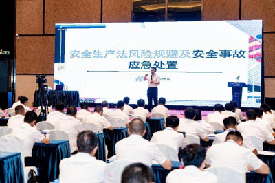 中化學南方建設投資 多措并舉筑牢安全防線，實業運營與建設并進