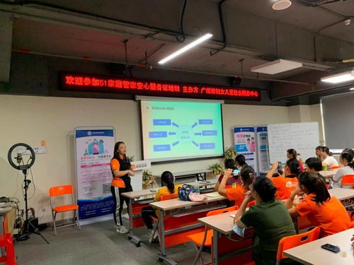 安心服務(wù)證培訓(xùn)進(jìn)行時(shí) 9.5 9.11