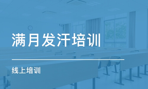 濟(jì)南傳奇樹教育咨詢服務(wù)