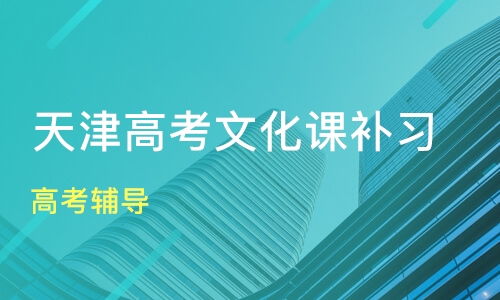 天津樂學堂教育信息咨詢有好不好 樂學堂怎么樣 淘學培訓