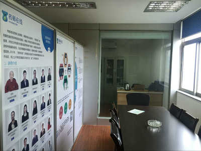 江蘇舟炬教育信息咨詢