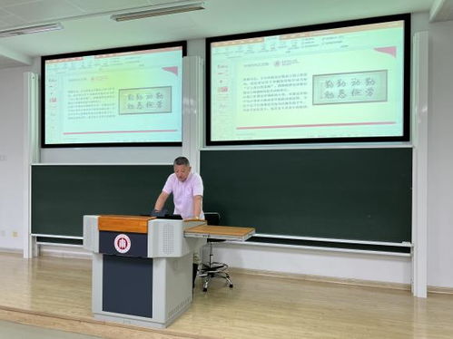 膳食服務(wù)中心 1 開(kāi)展師德師風(fēng)建設(shè)專題教育