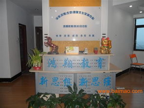 專業自考大專本科招生報名咨詢機構——鴻翔教育咨詢公司